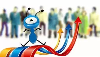 蚂蚁金服拟筹资30亿美元，加速全球技术服务布局与战略投资