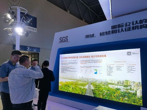 sgs通标携低碳可持续发展方案亮相首届西部碳博会，助力企业绿色转型