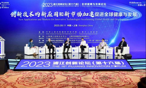 技术服务引领人类健康 药店验血、智能超声与AI制药的前沿突破与挑战